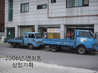 삼일기획 이미지