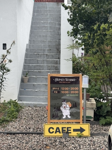환희네꿀벌농원 이미지