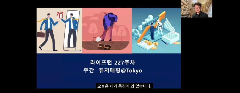 라이프맵핑 이미지