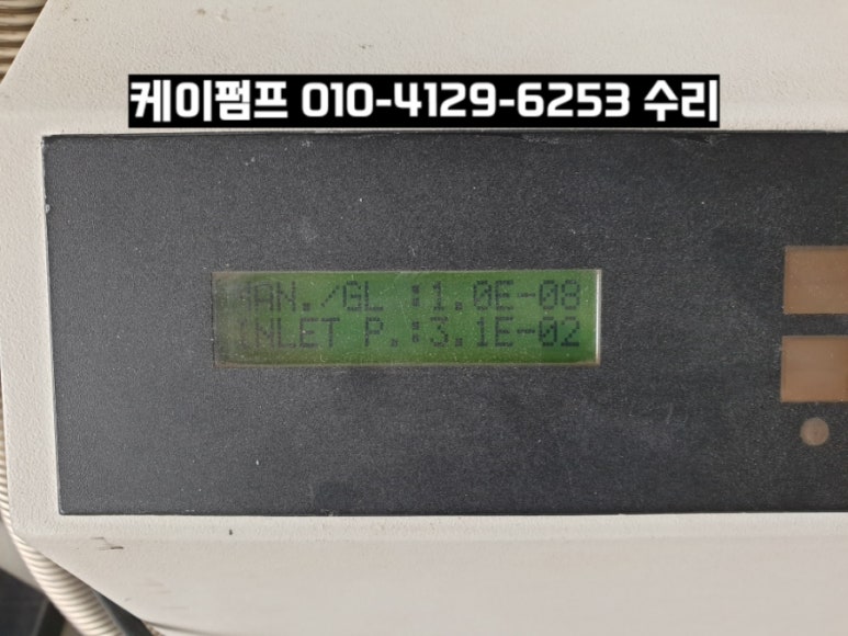 케이펌프 이미지