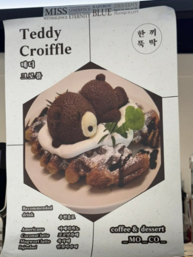 모코커피 이미지