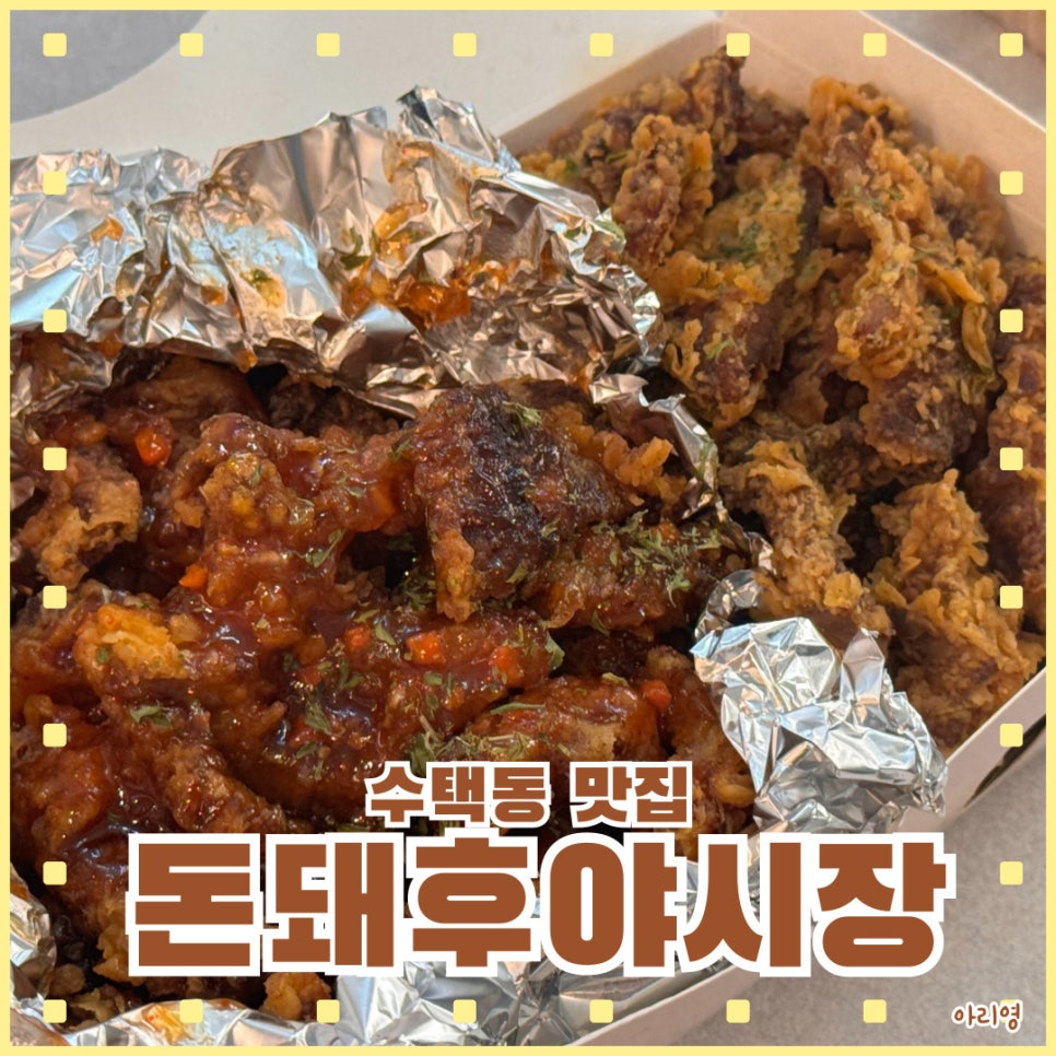 돈돼후야시장 이미지
