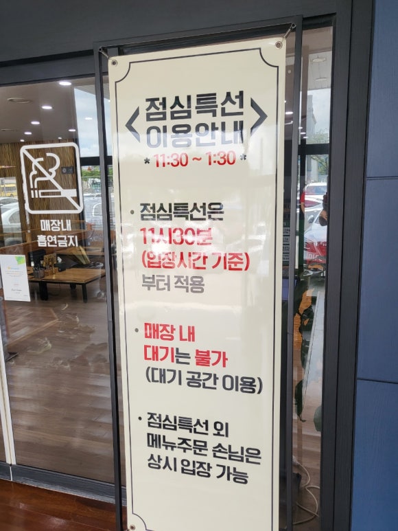 더본감자탕 이미지