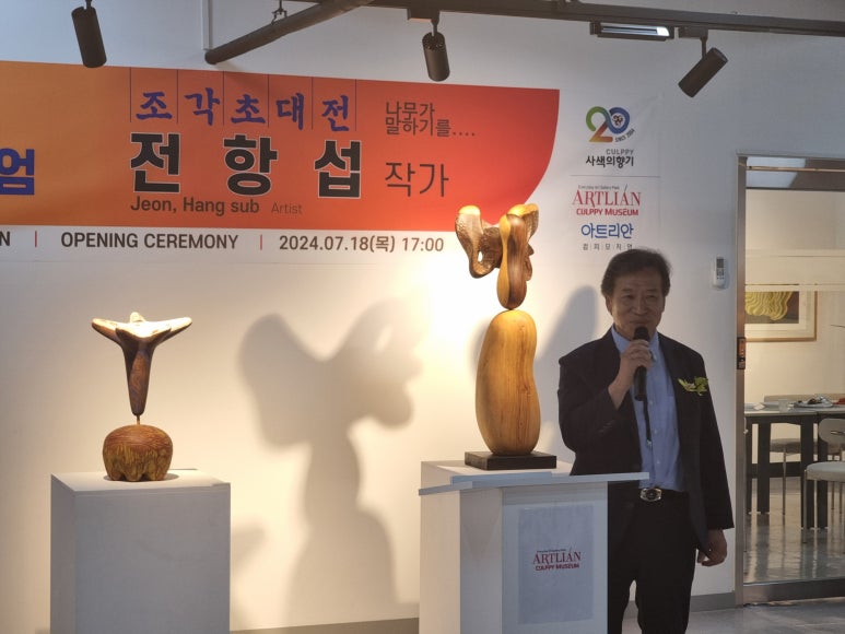 아트리안 이미지
