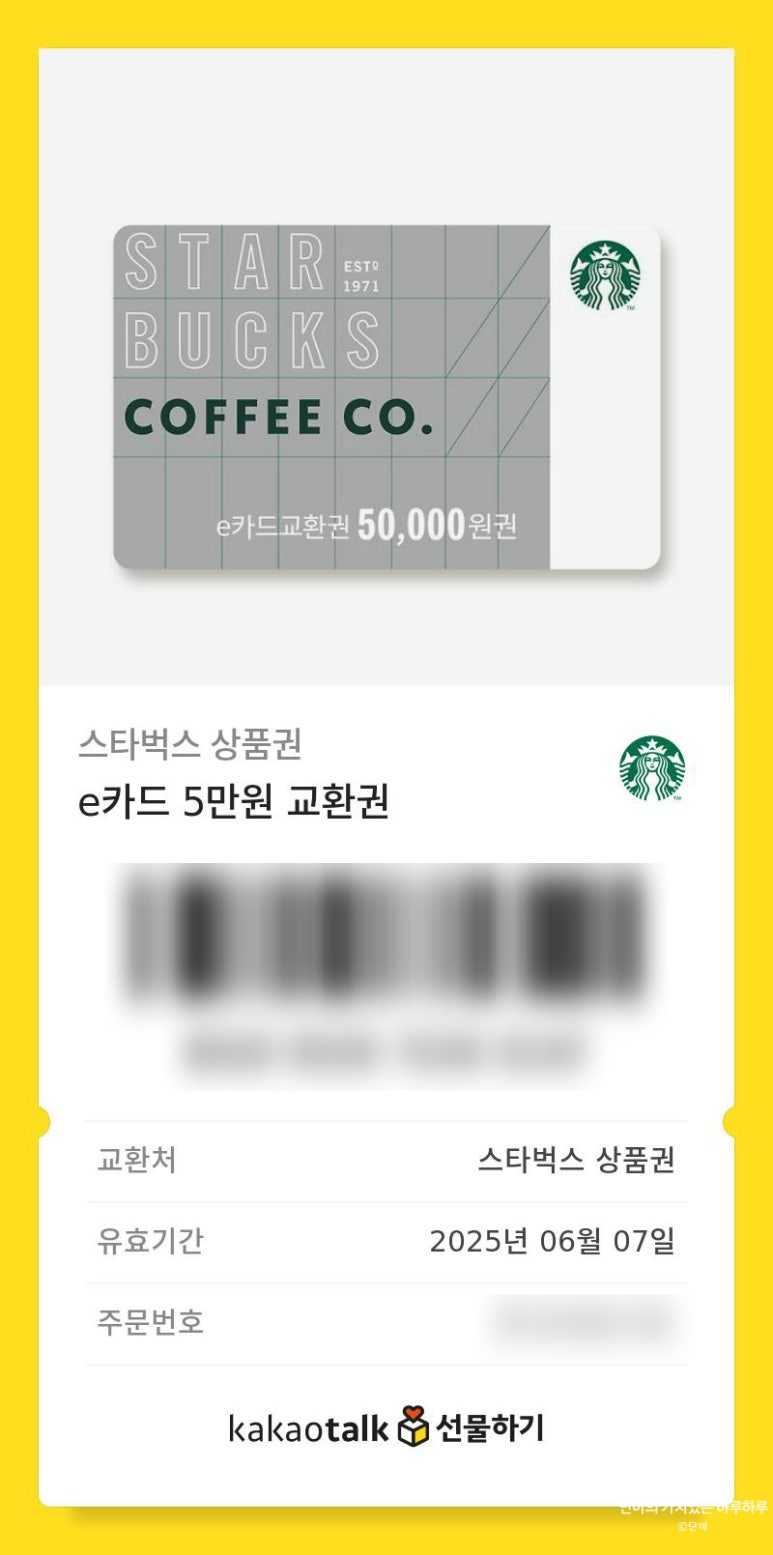 스타벅스 압구정로데오역 이미지
