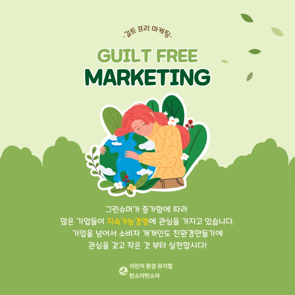 길트프리 이미지