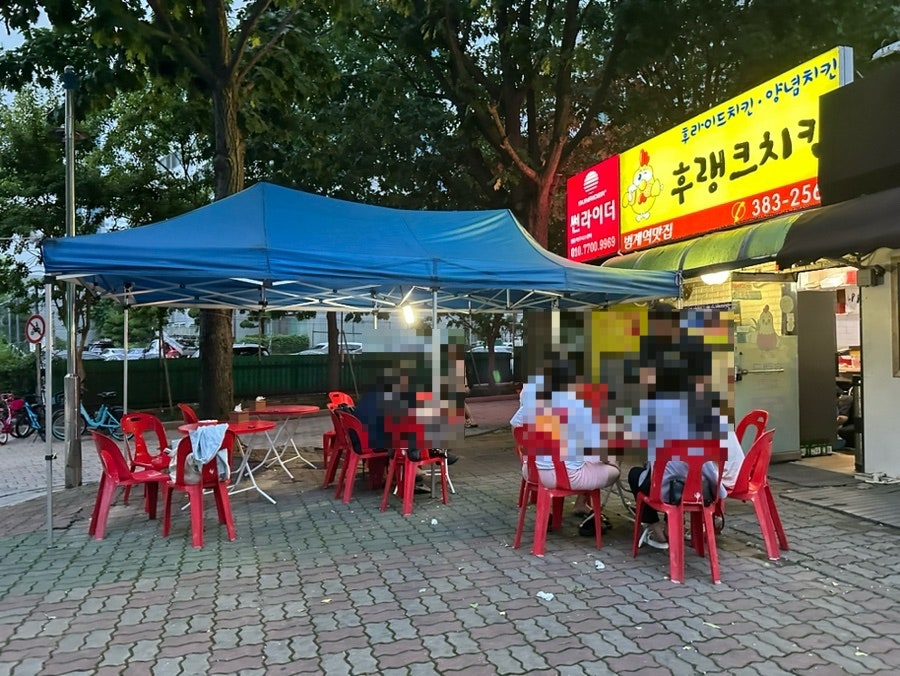 후랭크치킨 이미지