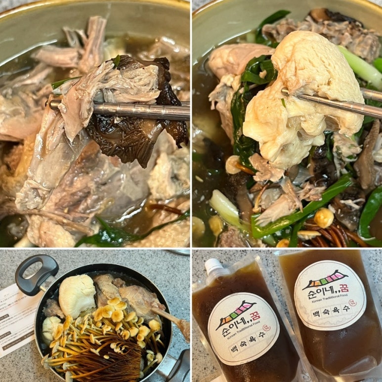 순이네닭백숙 이미지