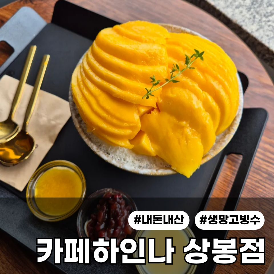 카페하인나 이미지