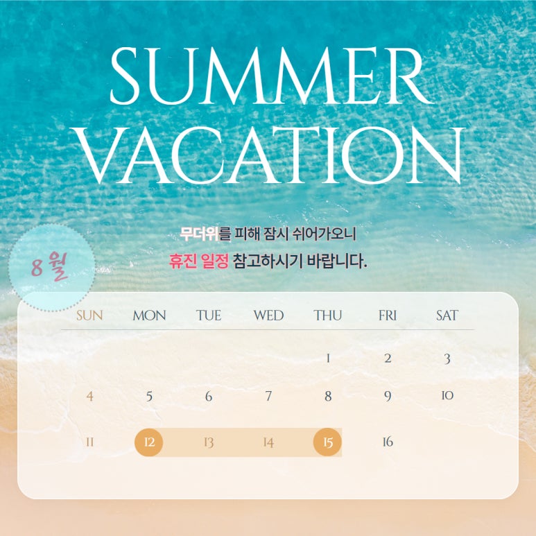 마디신통의원 이미지