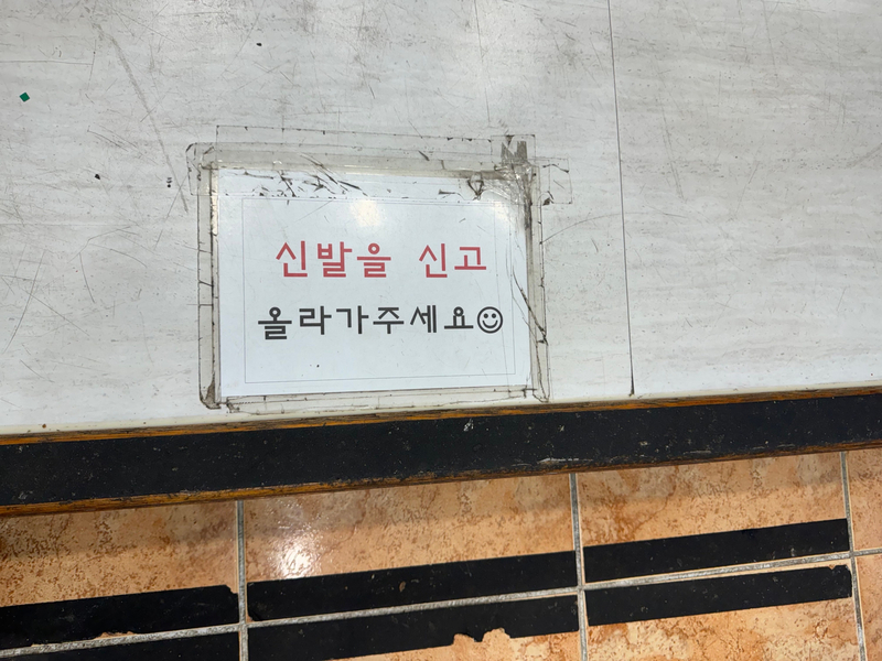 한국장류문화사회적협동조합 이미지