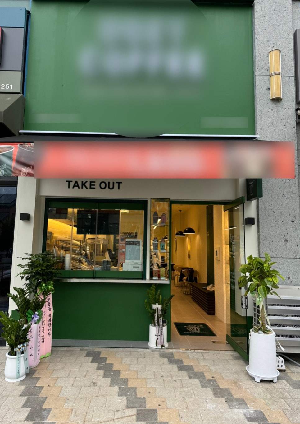 해인인테리어 이미지