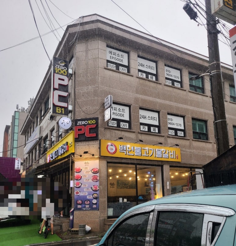 에피소드스터디카페 이미지