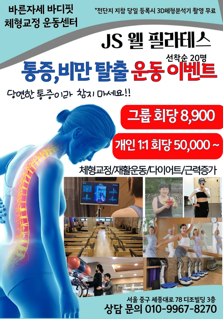 힐링벨리댄스 이미지