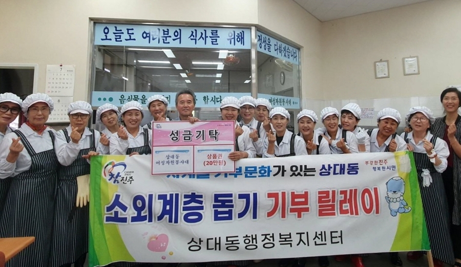 여성자원봉사대 (상락원) 이미지