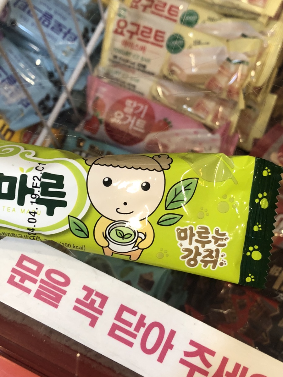 피자겟 이미지