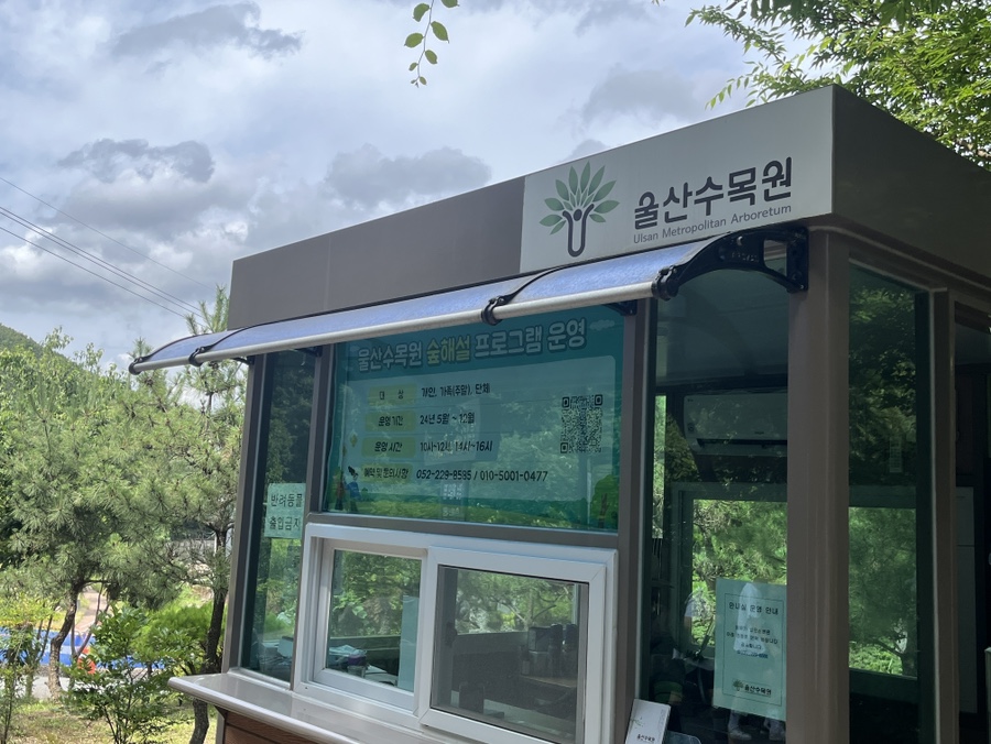 대운산매점 이미지