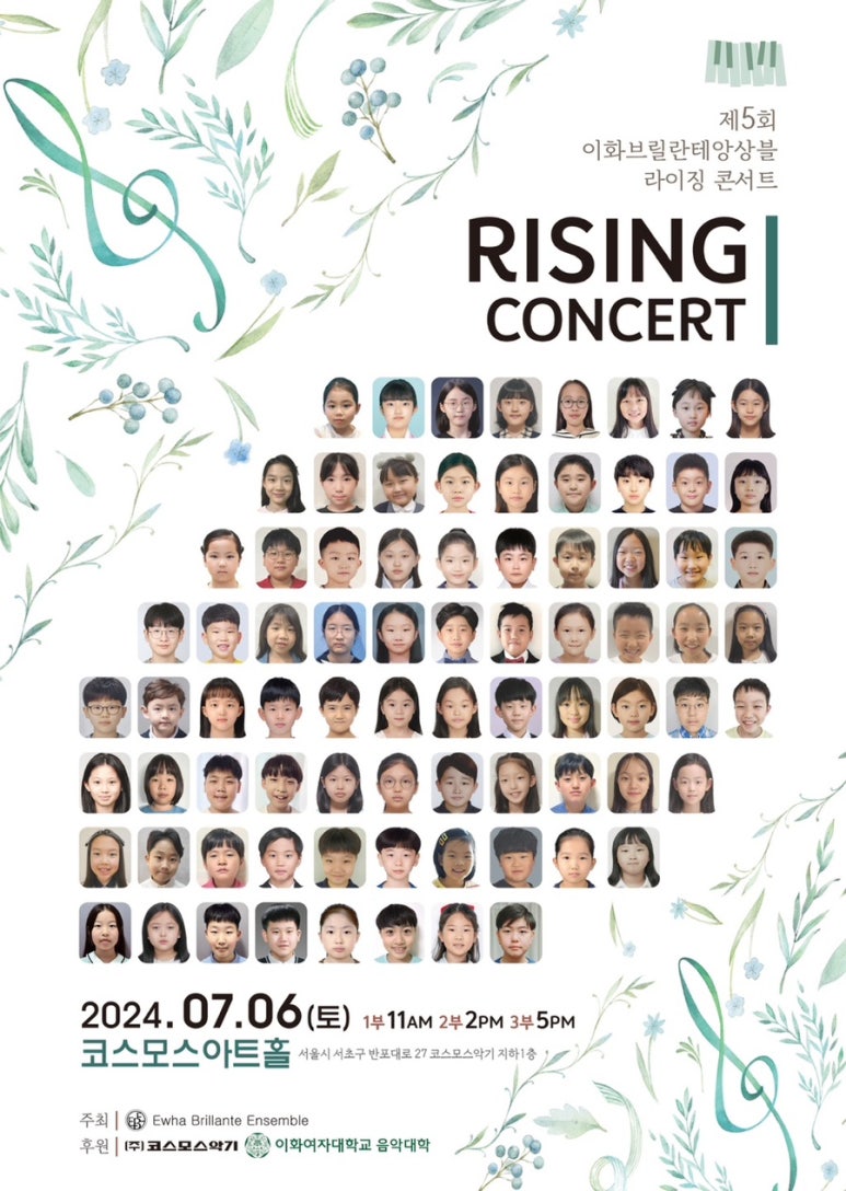 이화스튜디오 이미지