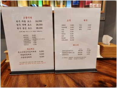 일품한우식당 이미지