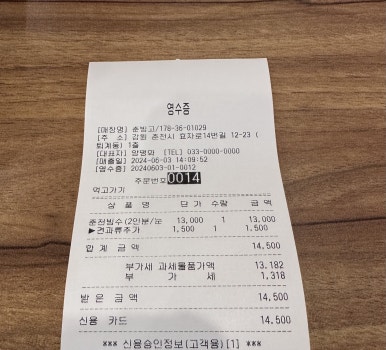 춘빙고 이미지