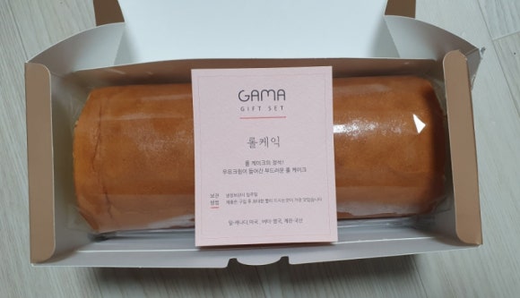 블랑제리가마 이미지