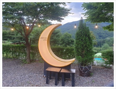 달빛정원글램핑 이미지
