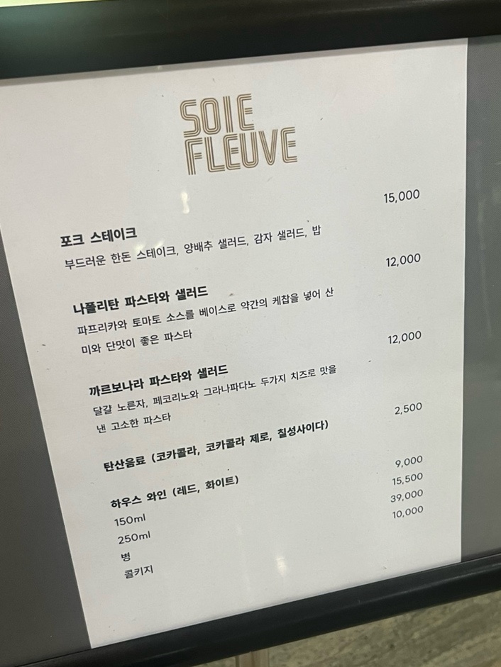 플레브 이미지