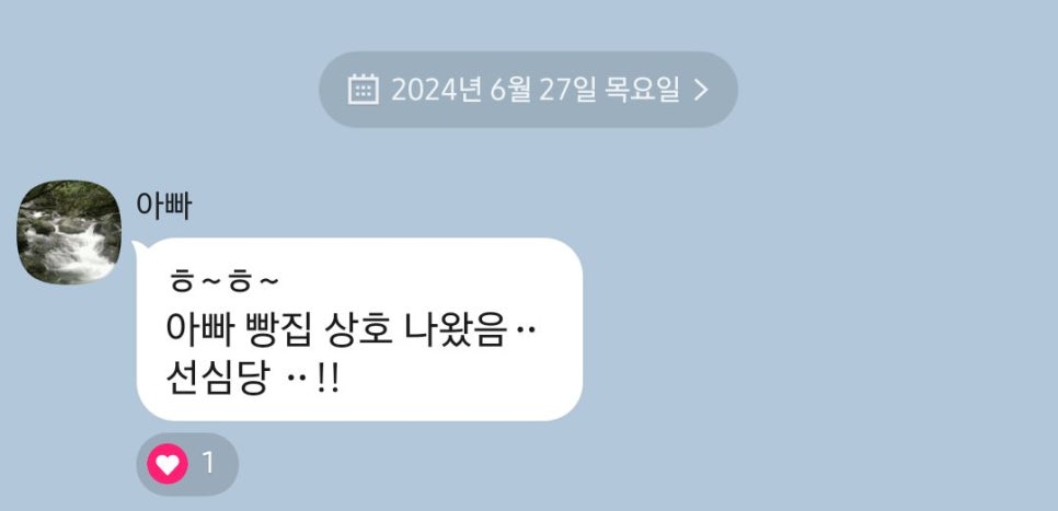 선심당 이미지