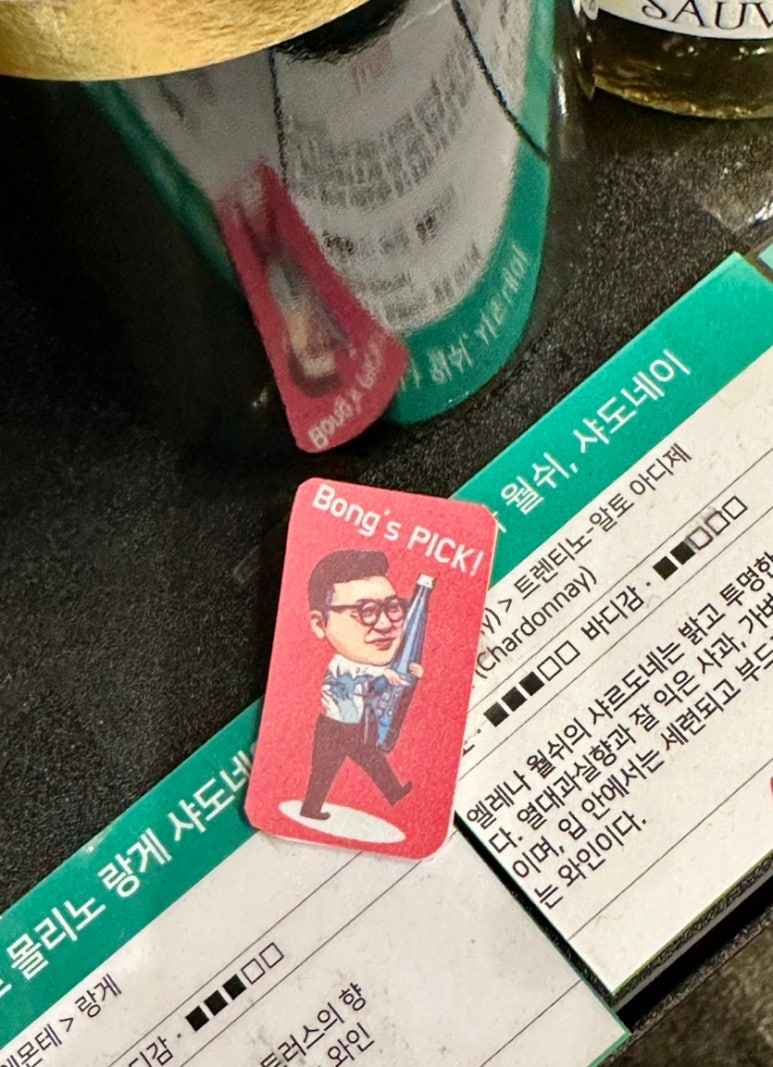 봉주상회 이미지