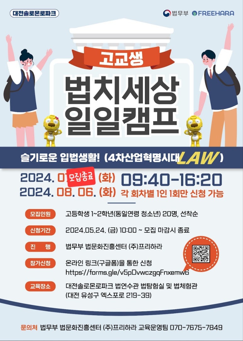 수미래의원 이미지