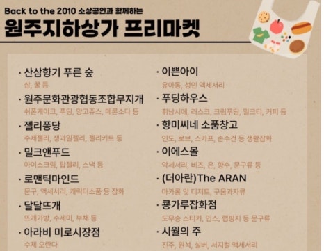 원주문화관광협동조합무지개 이미지