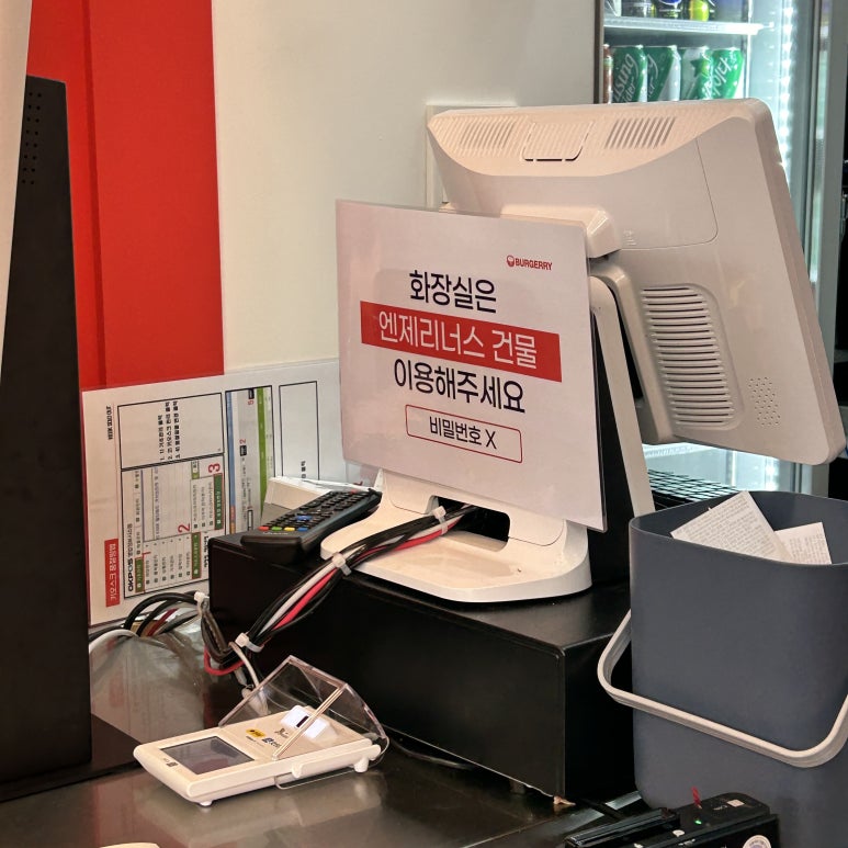 버거리 광주봉선점 이미지