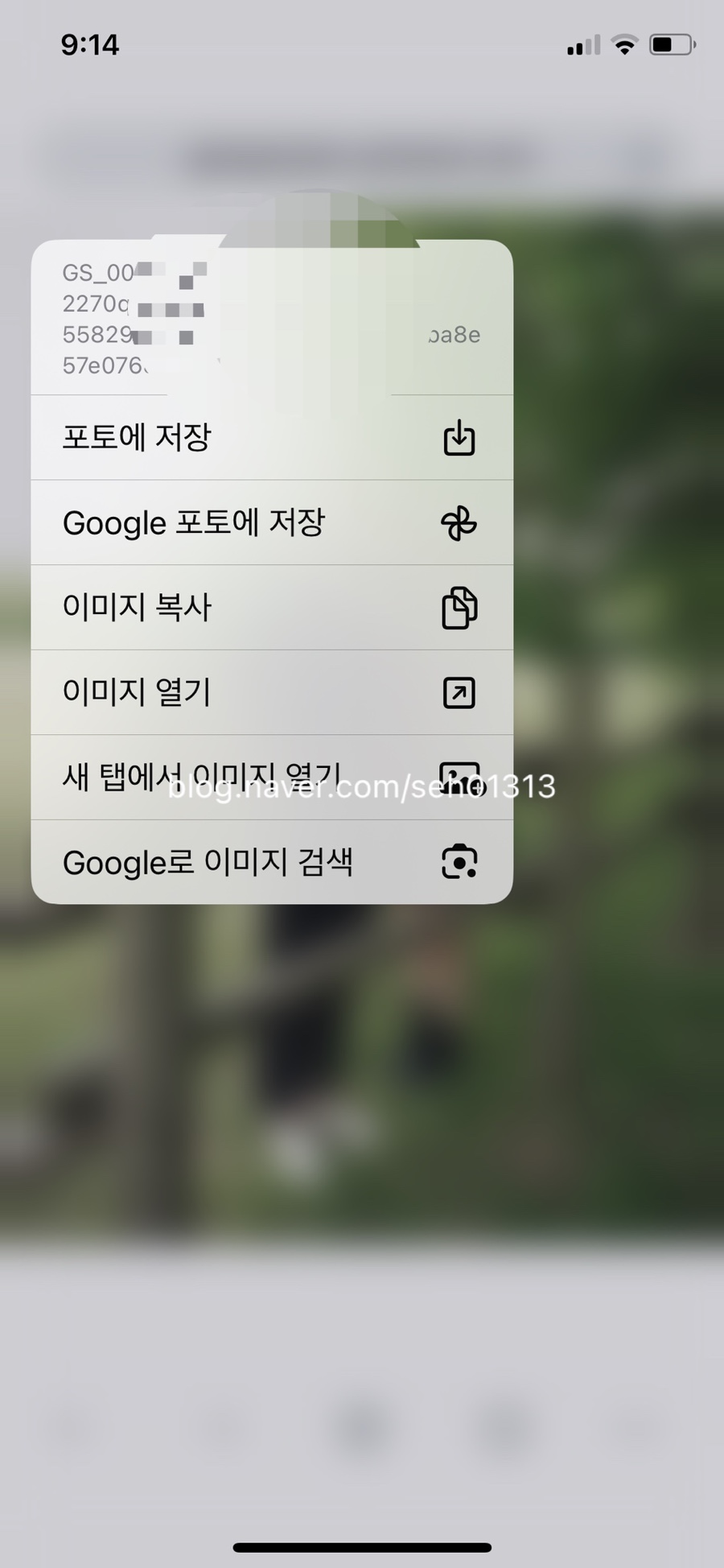강산픽 이미지