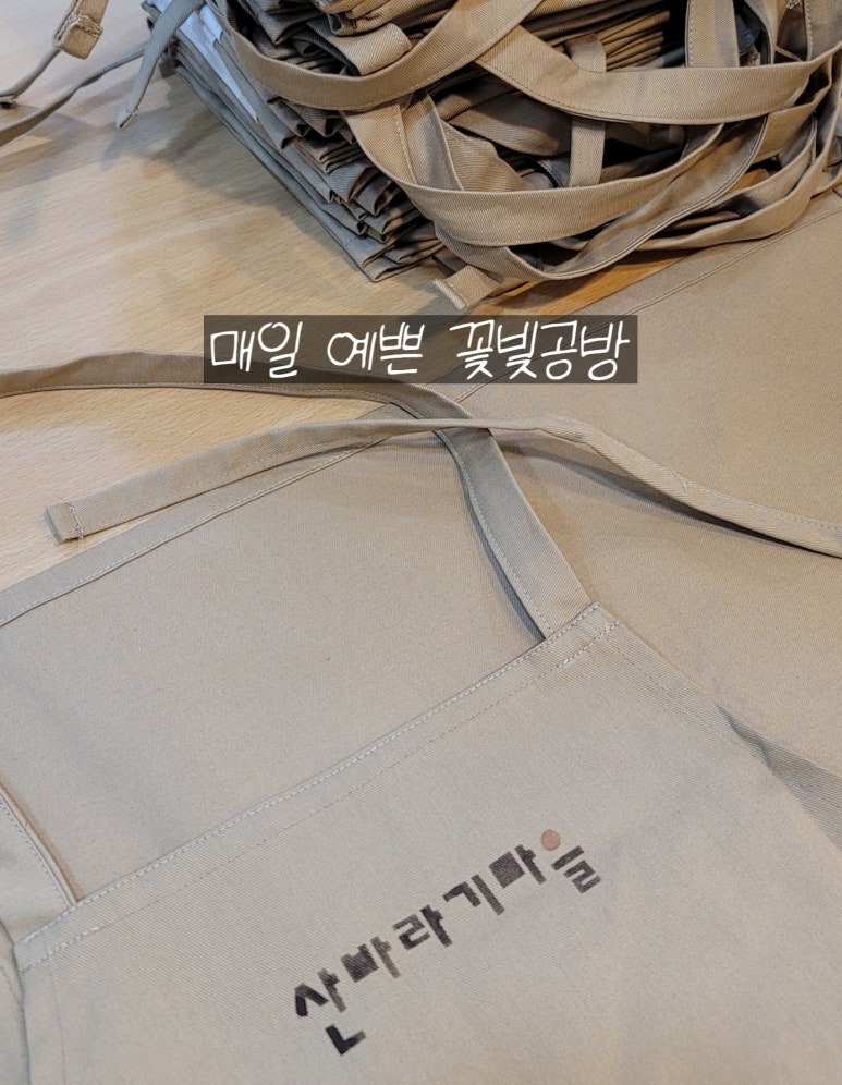 가평군체험마을협의회 이미지