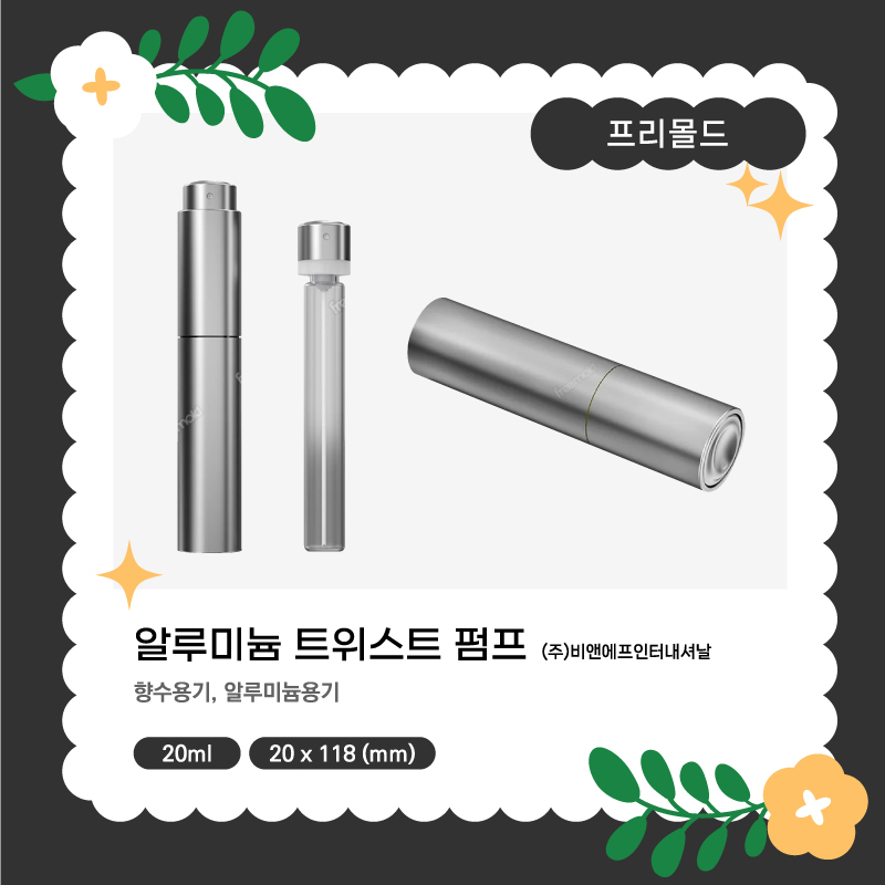 비앤에프인터내셔널 이미지