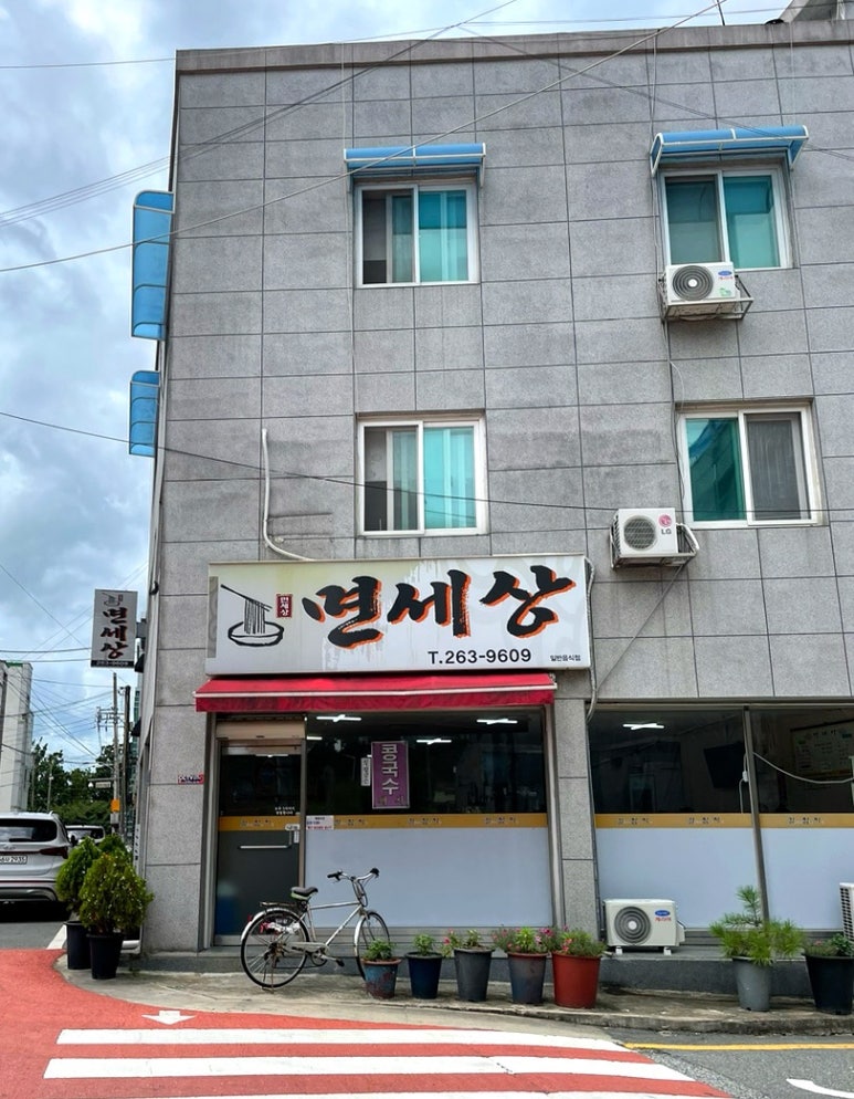 면세상 이미지
