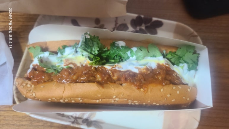 칠리팝 이미지