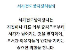 클린스쿨충남 이미지