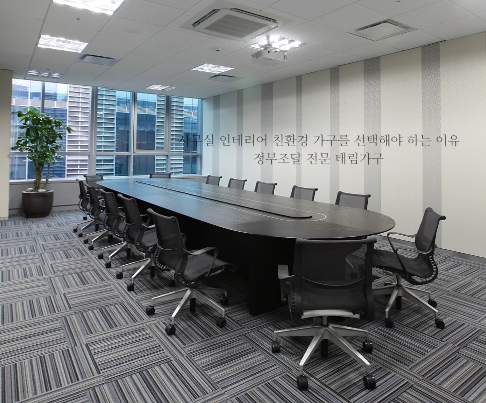 태림컨설팅 이미지