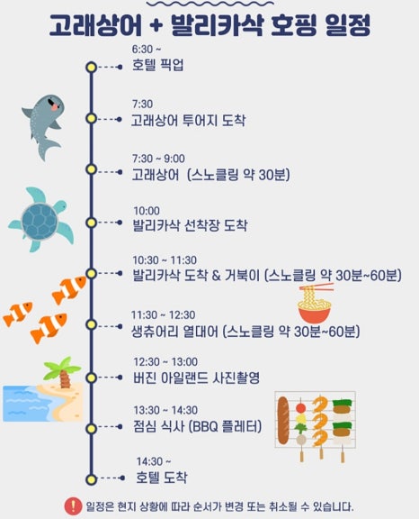 상어식당 이미지
