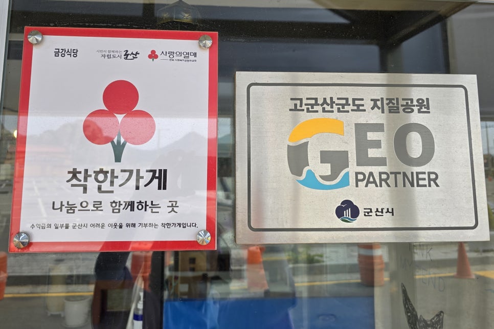 파트너식당 이미지