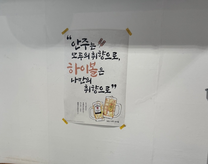 열두달제주흑돼지 이미지