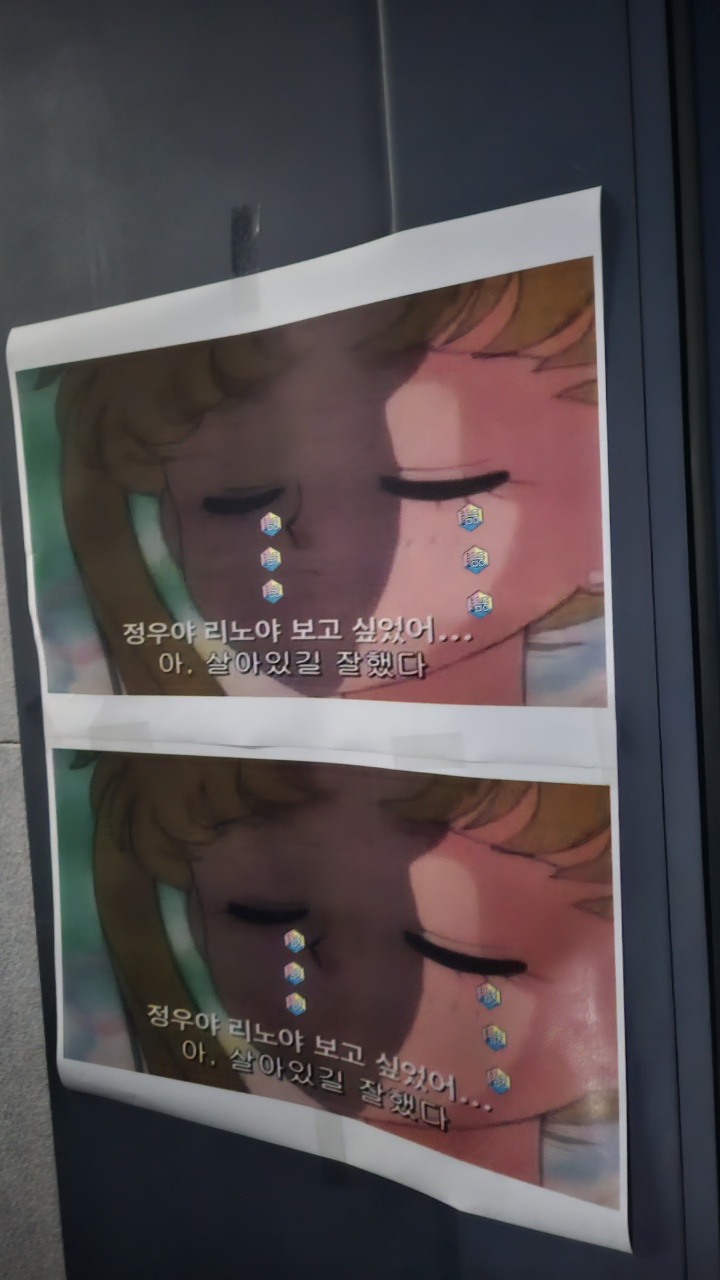 리노공방 이미지