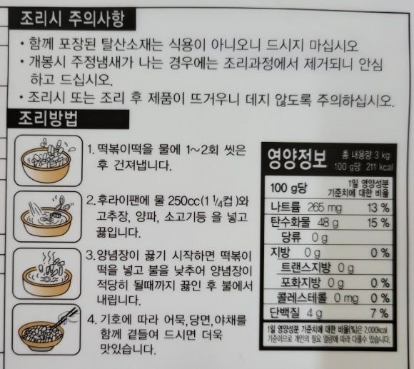대진농산 이미지