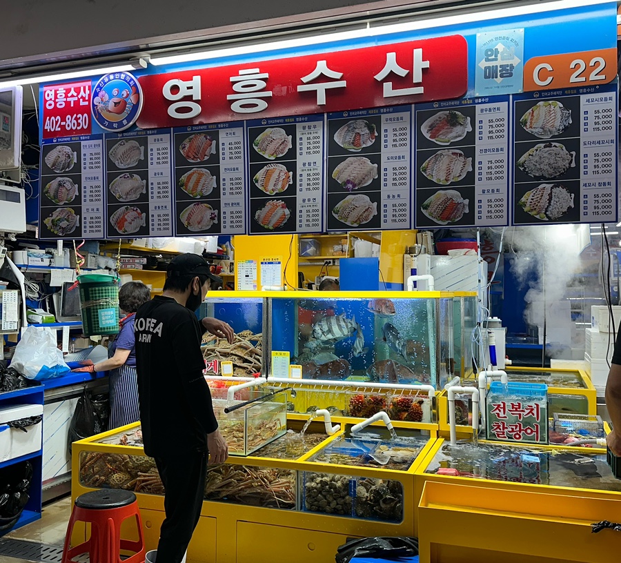 원대시장횟집 이미지