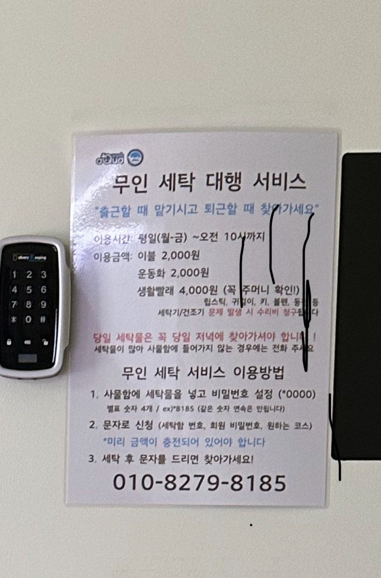아쿠아워시비전 이미지