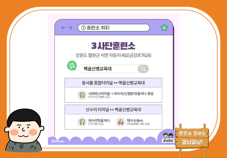 송동주유소 이미지