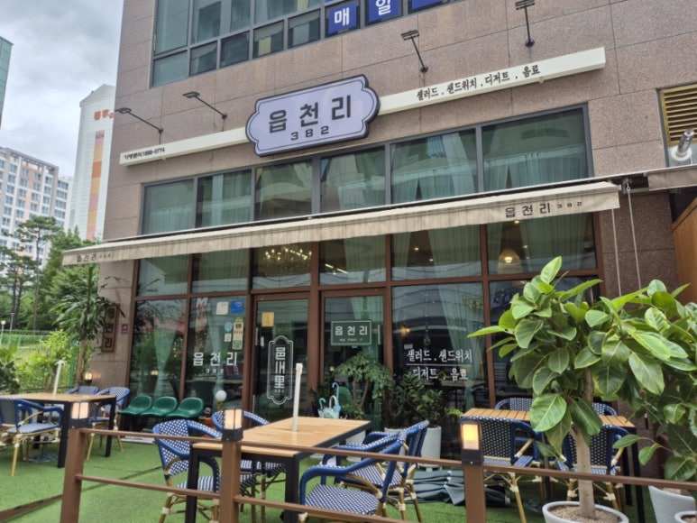 읍천리382서천점 이미지