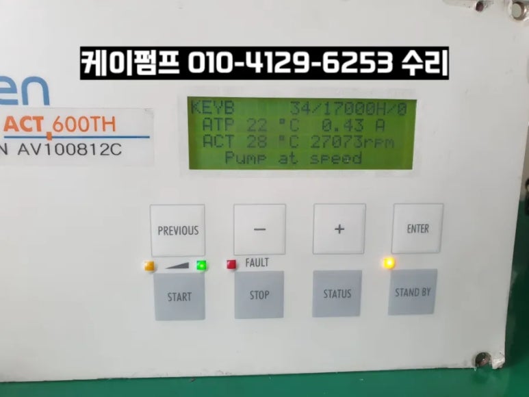 케이펌프 이미지
