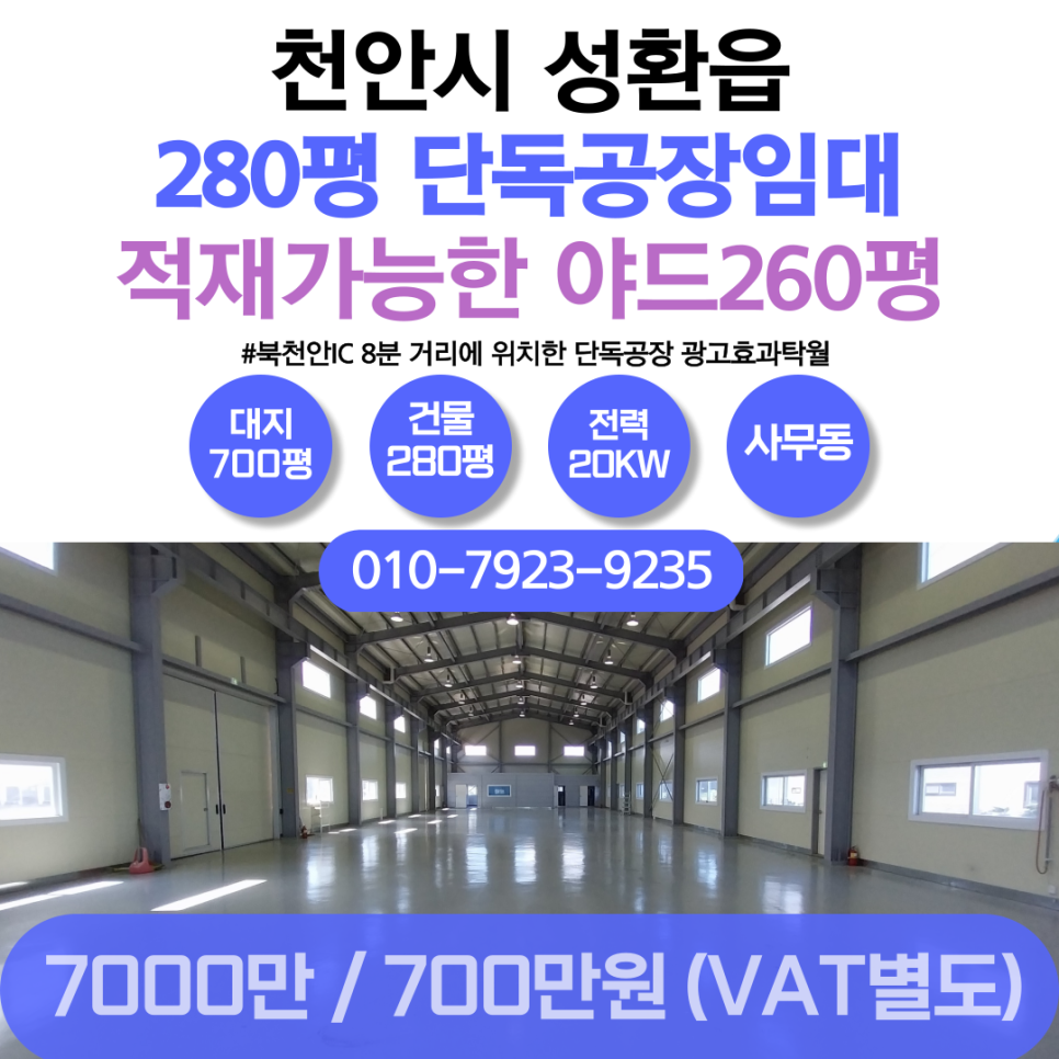 성환클린 이미지